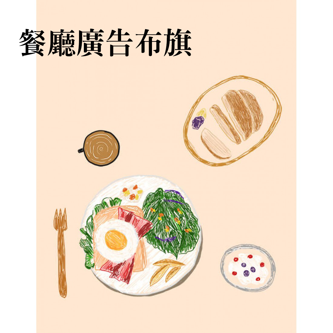 旗幟示意圖